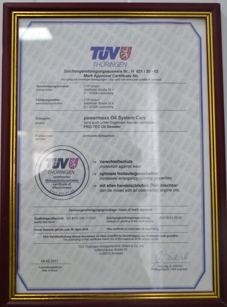 Международный сертификат на использование знака проверки